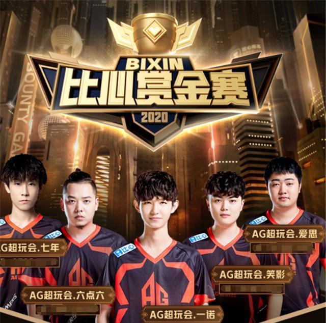 防守端偶尔