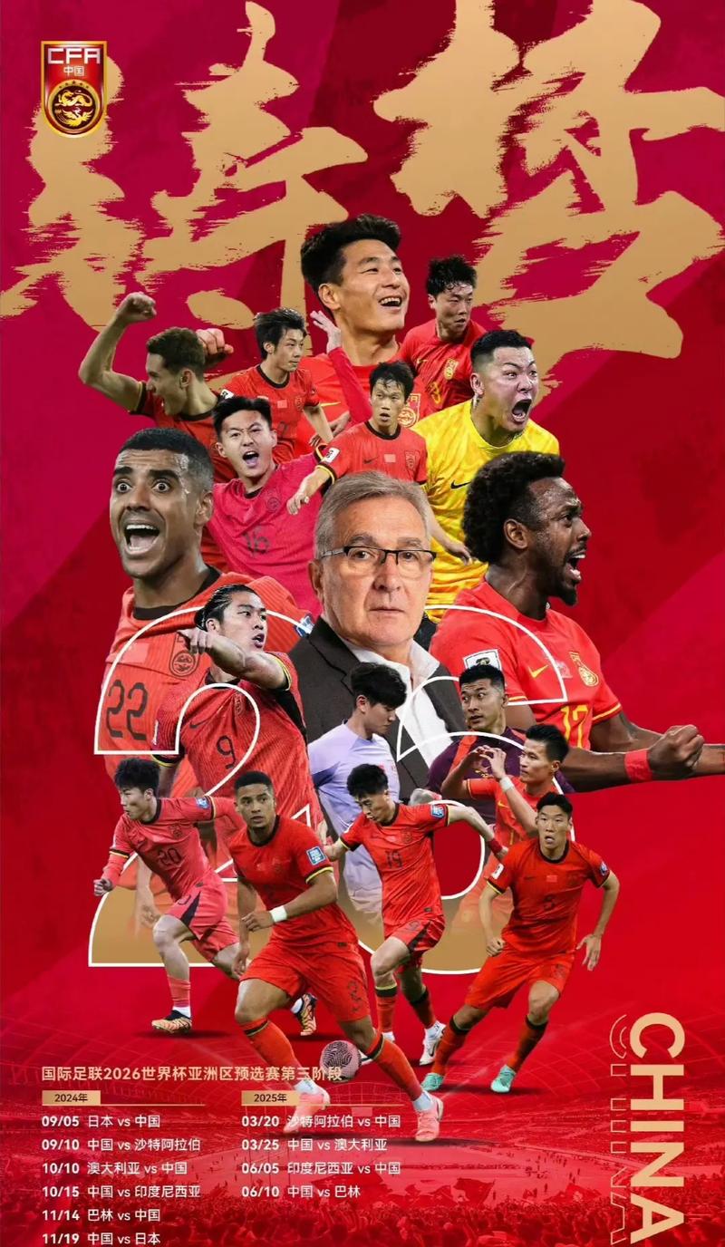来说