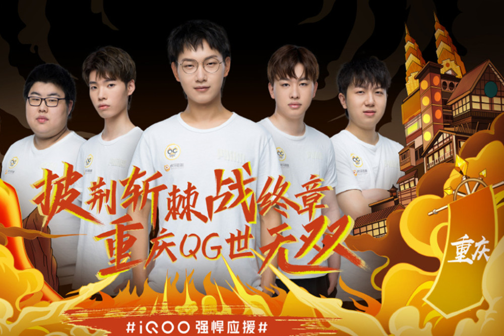 防阵容深度