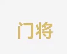 场比赛中通