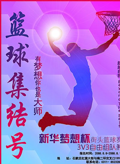通过全国的