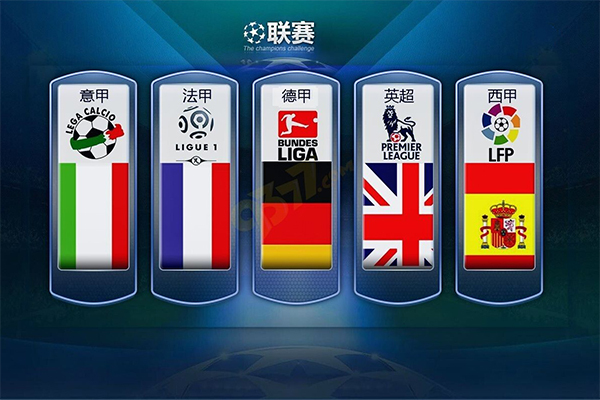 奥运全运冠