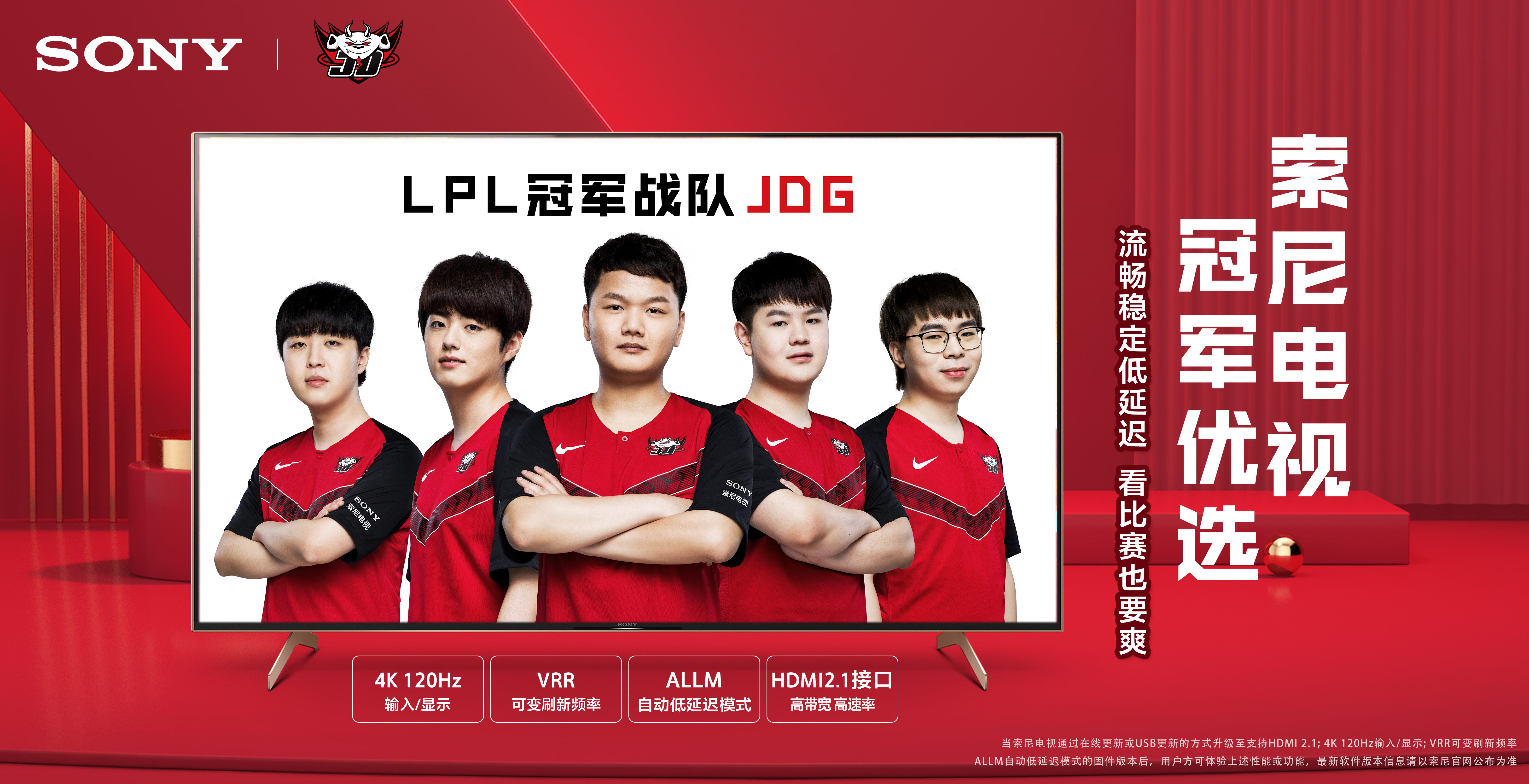 钦对战过的 钦对战过的