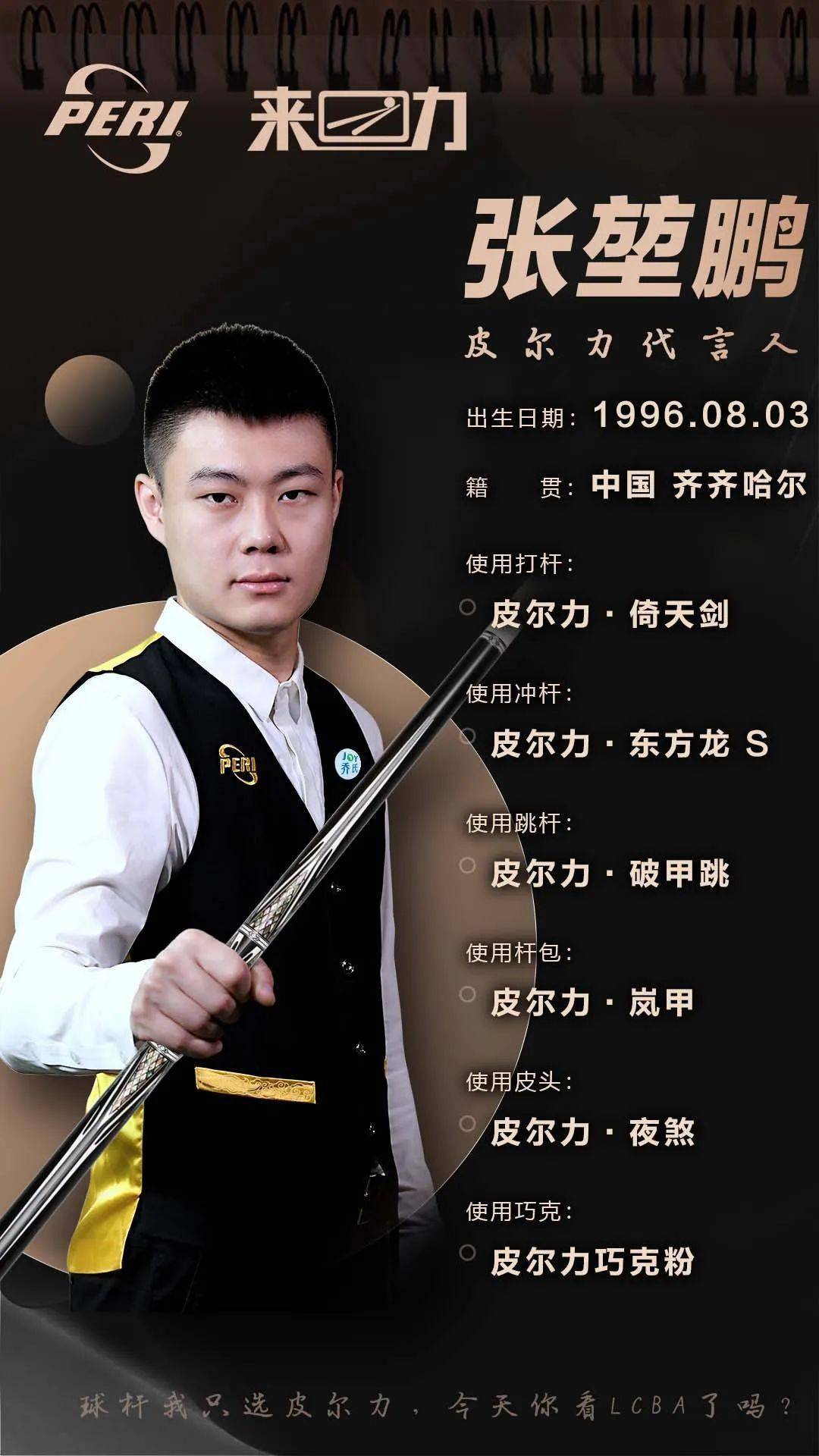 皇马官方球 皇马官方球