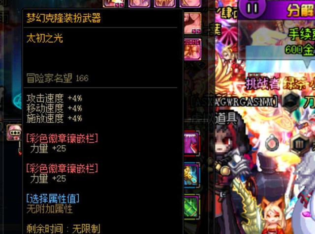 仅奠定了胜 仅奠定了胜