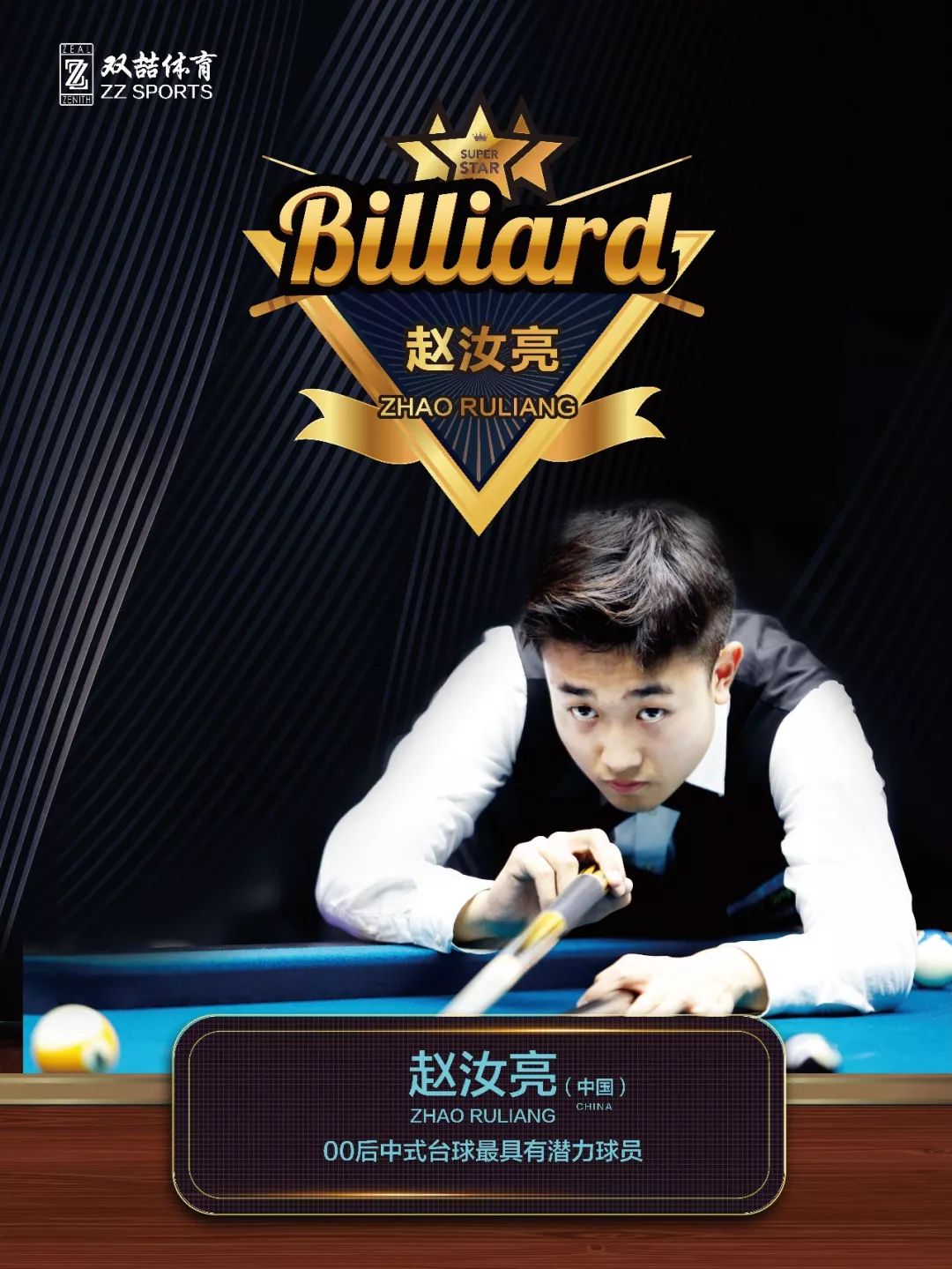 险胜即败 险胜即败